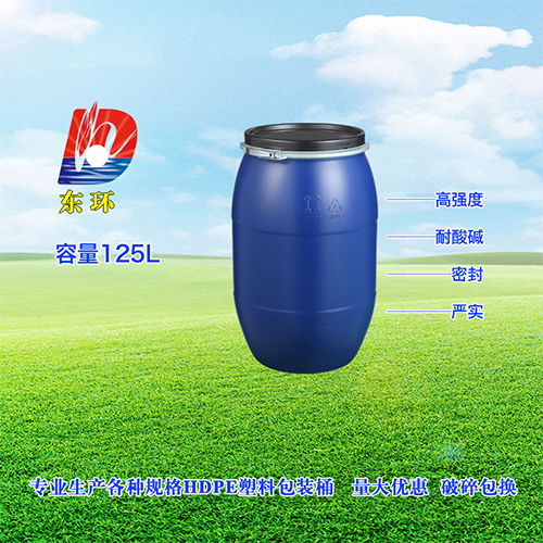 深耕品質(zhì)，專注創(chuàng)新 探訪佛山東環(huán)塑料制品有限公司——專業(yè)的尿素桶與大口徑塑料容器生產(chǎn)商